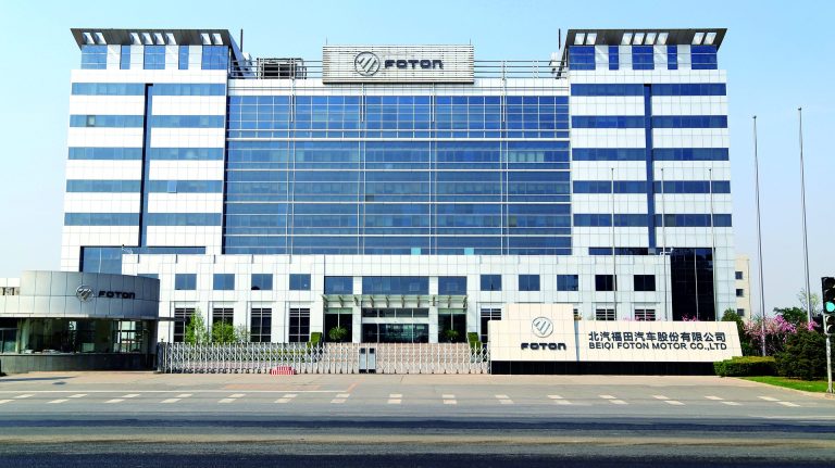 Beiqi FOTON Motor headquarters building in China